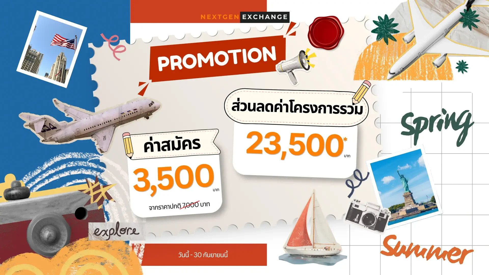 Website Banner - Banner SEP26