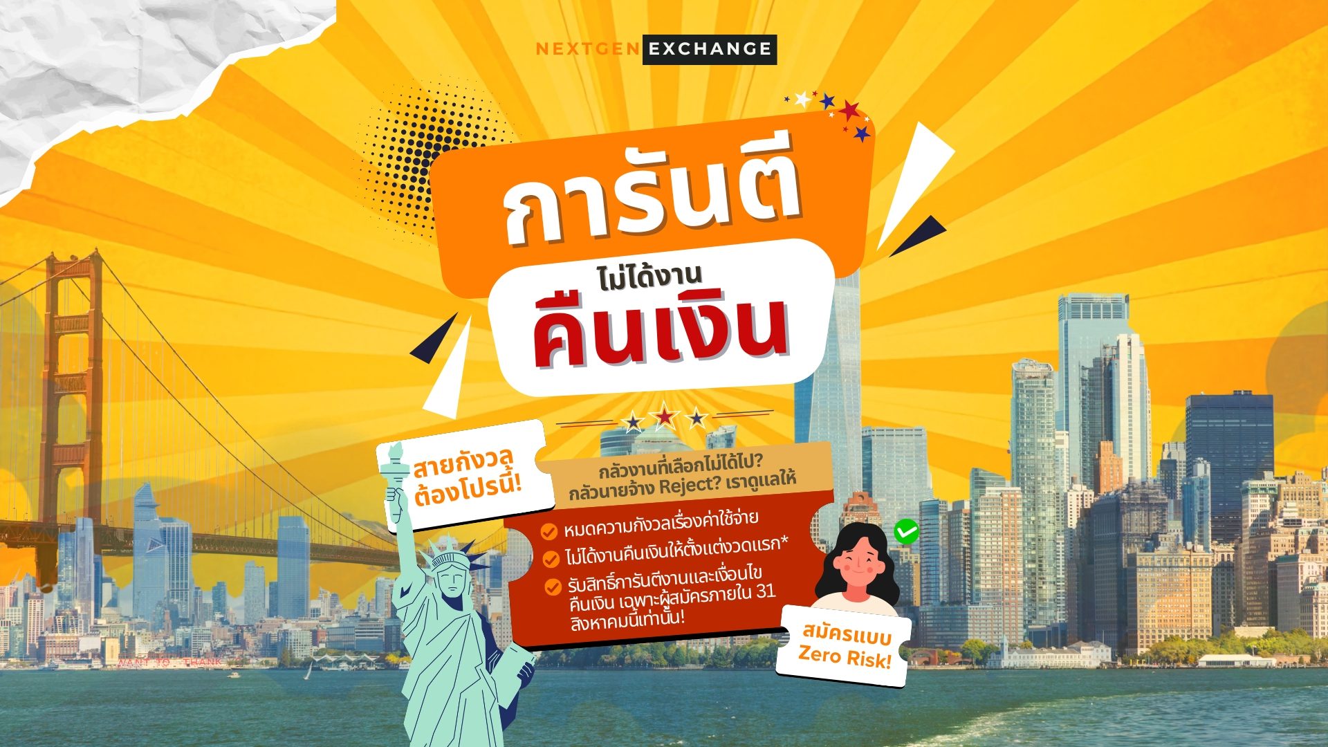 Website Banner (1)