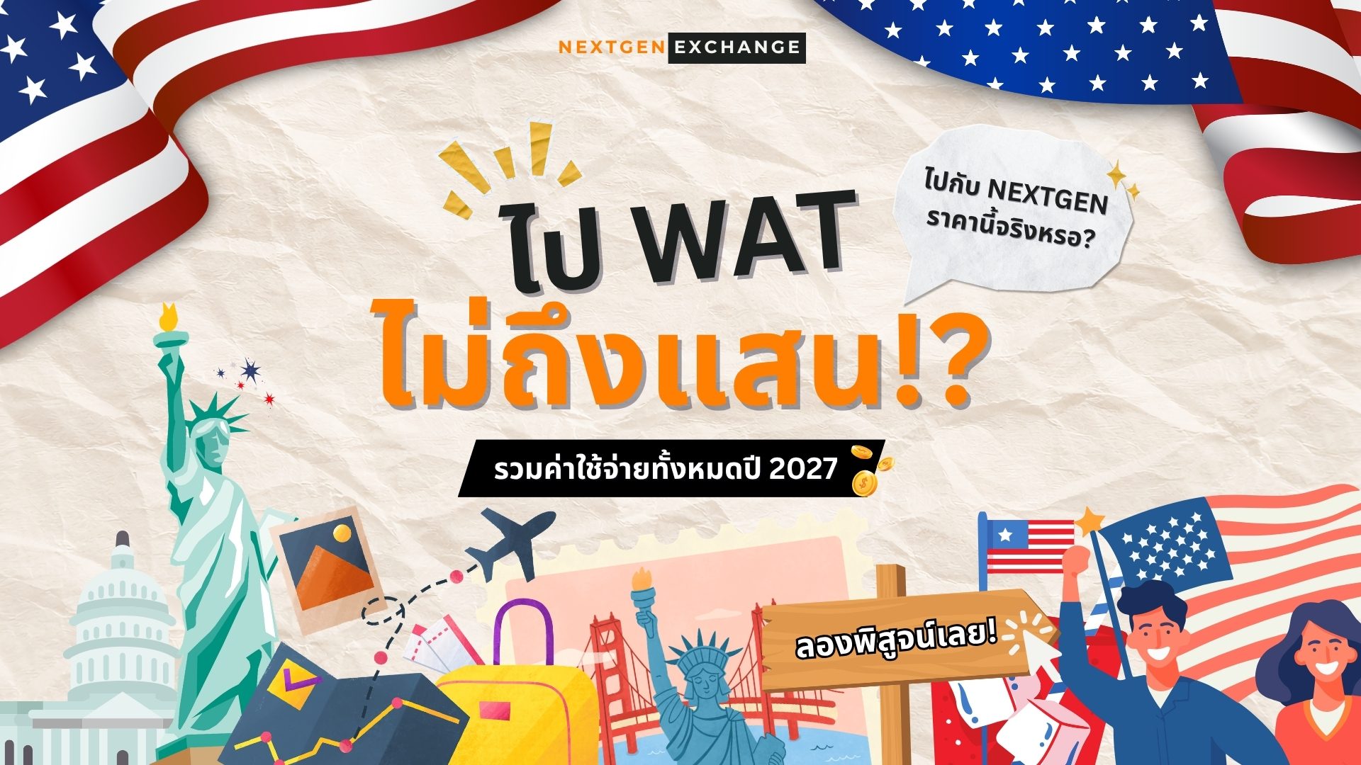 Website Banner (5)