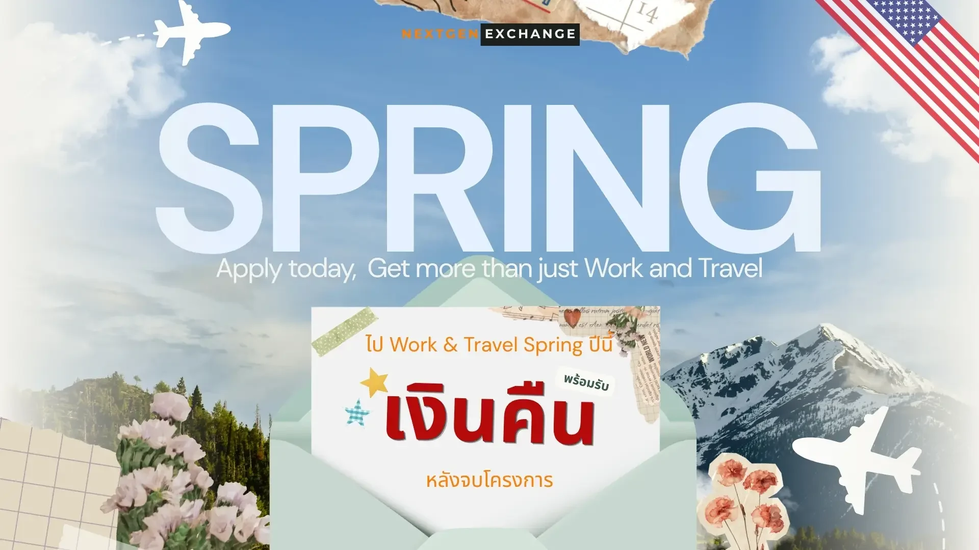 Website Banner (7)